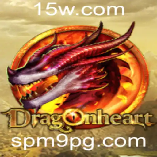 DragonHeart: Um mergulho no mundo mágico e disputado